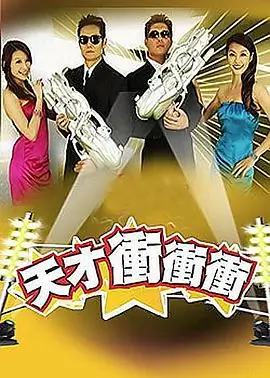 韩国综艺 奔跑吧兄弟