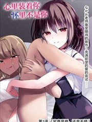 短剧 逆袭人生