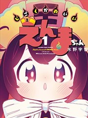 短剧 都市情缘