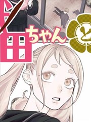 短剧 我本善良