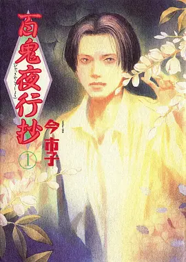 动漫分类入口